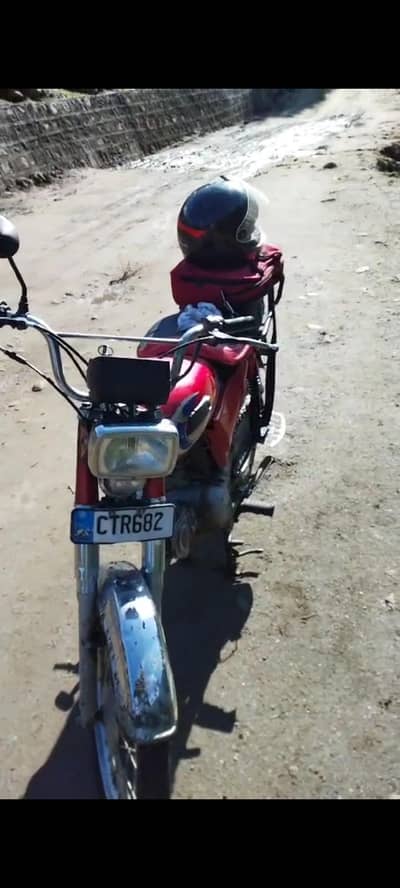Hispeed 70 2021 model