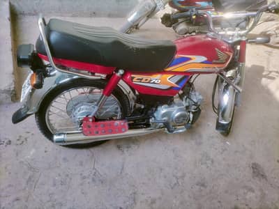 Honda 70cc