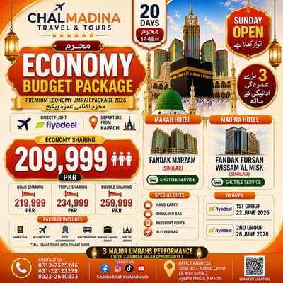 Umrah Package 2026 | Economy & VIP Packages | Chal Madina Travel