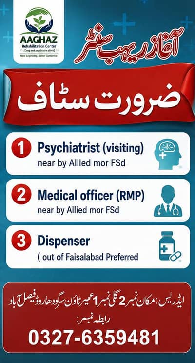 Need staff for Rehab centre in Fsd