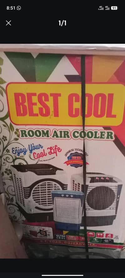 new cooler