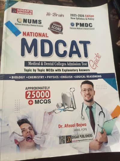 Mdcat book