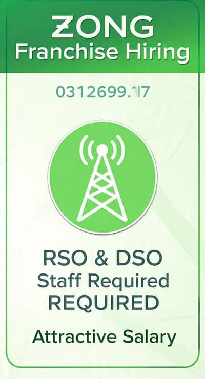 job required