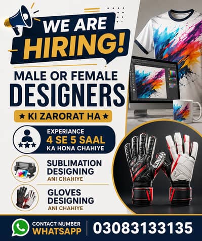  We Are Hiring – Male & Female Designers Required! 