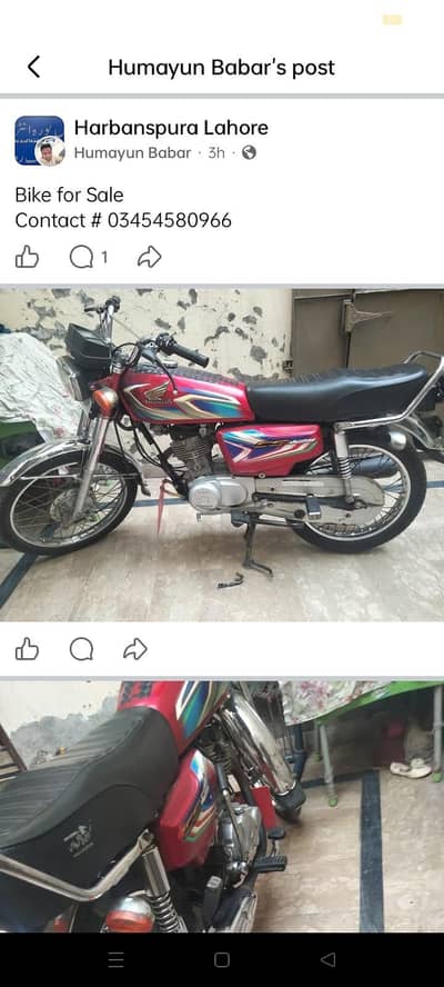 Honda 125 Urgent Sale