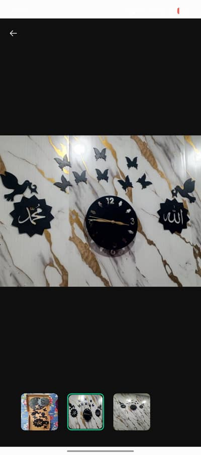 wooden wall clock