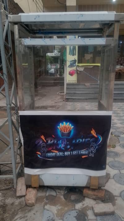 fries stall