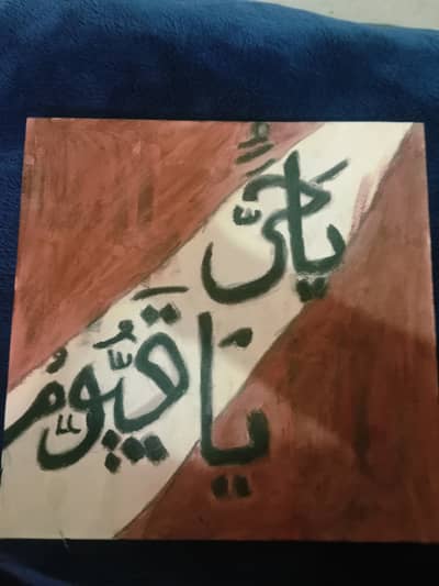 Art for sell