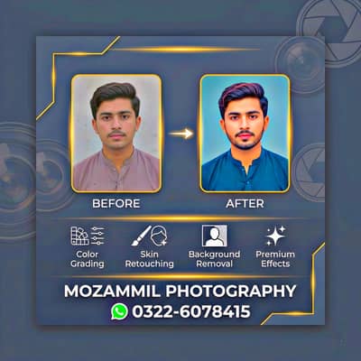  اپنی عام تصاویر کو بنائیں پروفیشنل اور سینیمیٹک