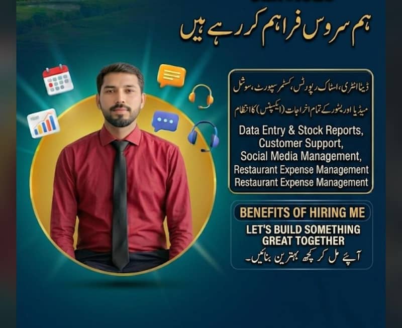 virtual Assistant 1