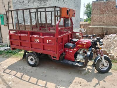 loadar Raksha for sale