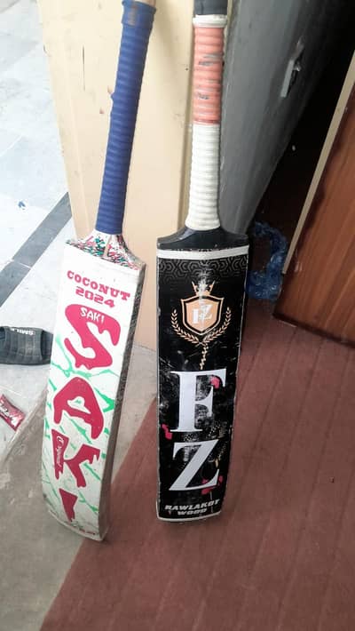 bat sale