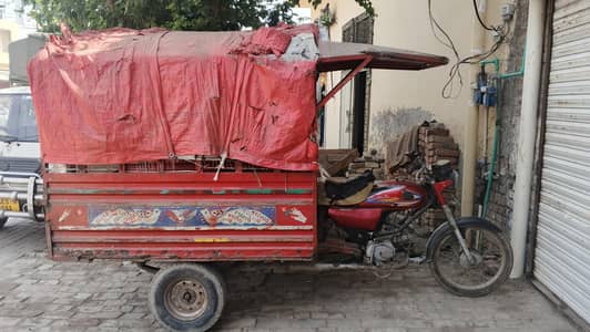 Rickshaw For Sale