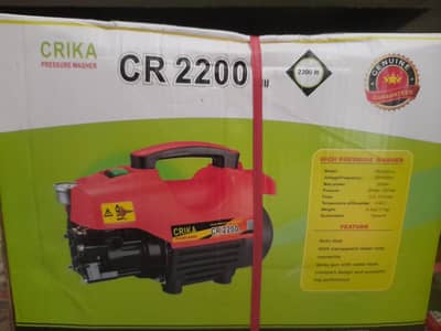 High pressure water gun for solar and car cleaning