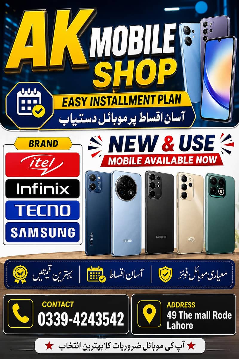 installment plan 0