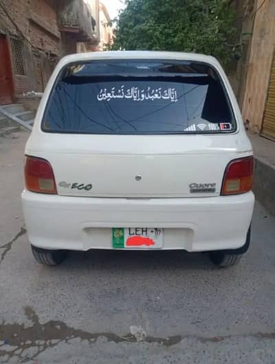 Daihatsu Cuore 2007