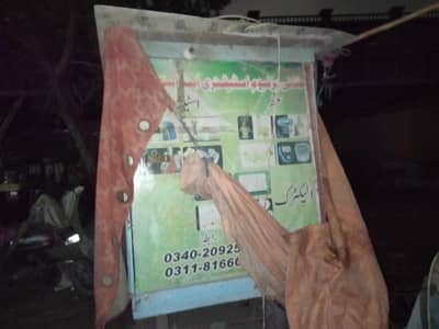 pan cabin