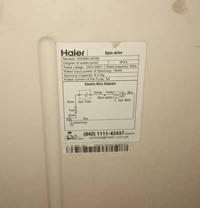 spiner dryer