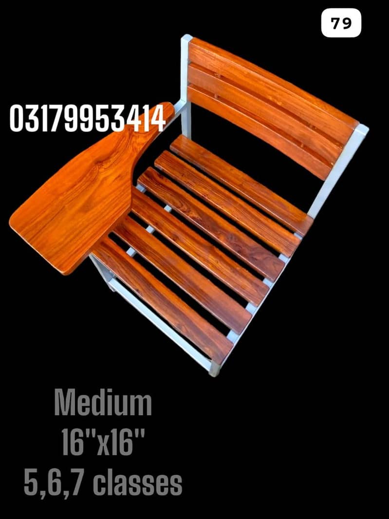 study chair 1