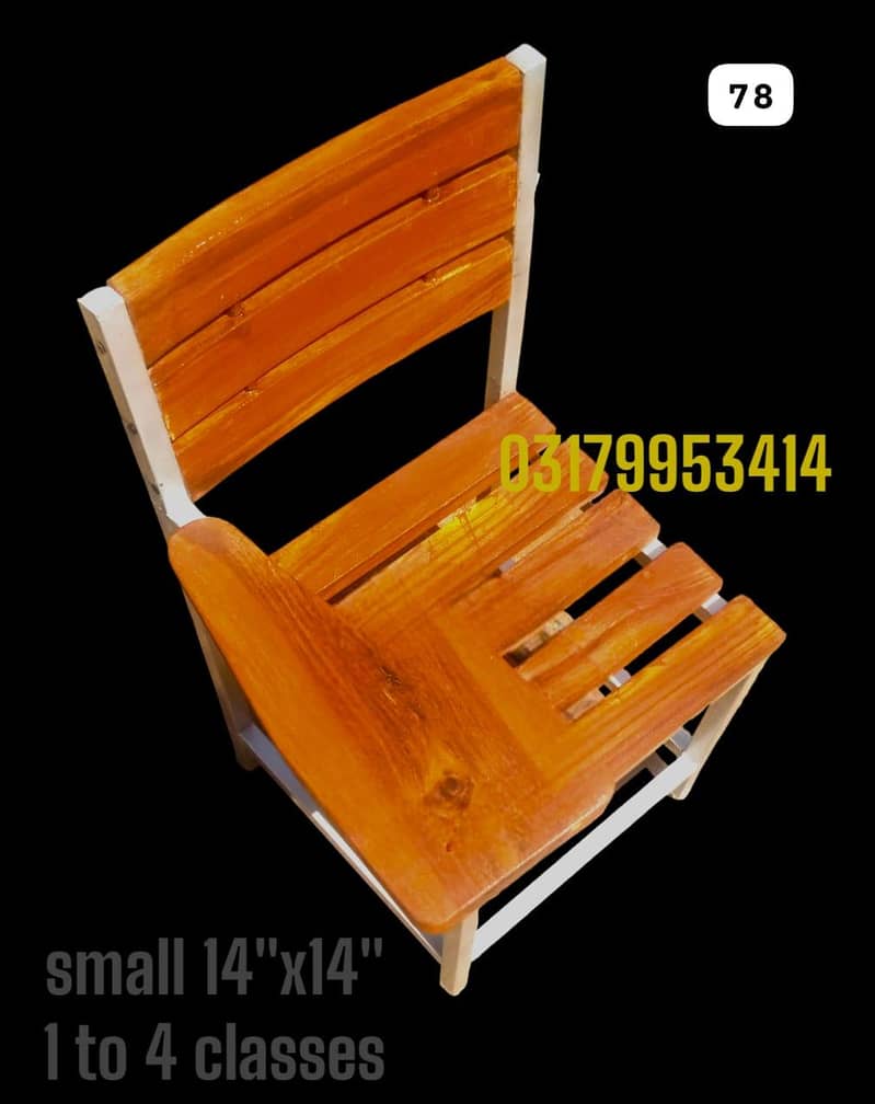 study chair 2