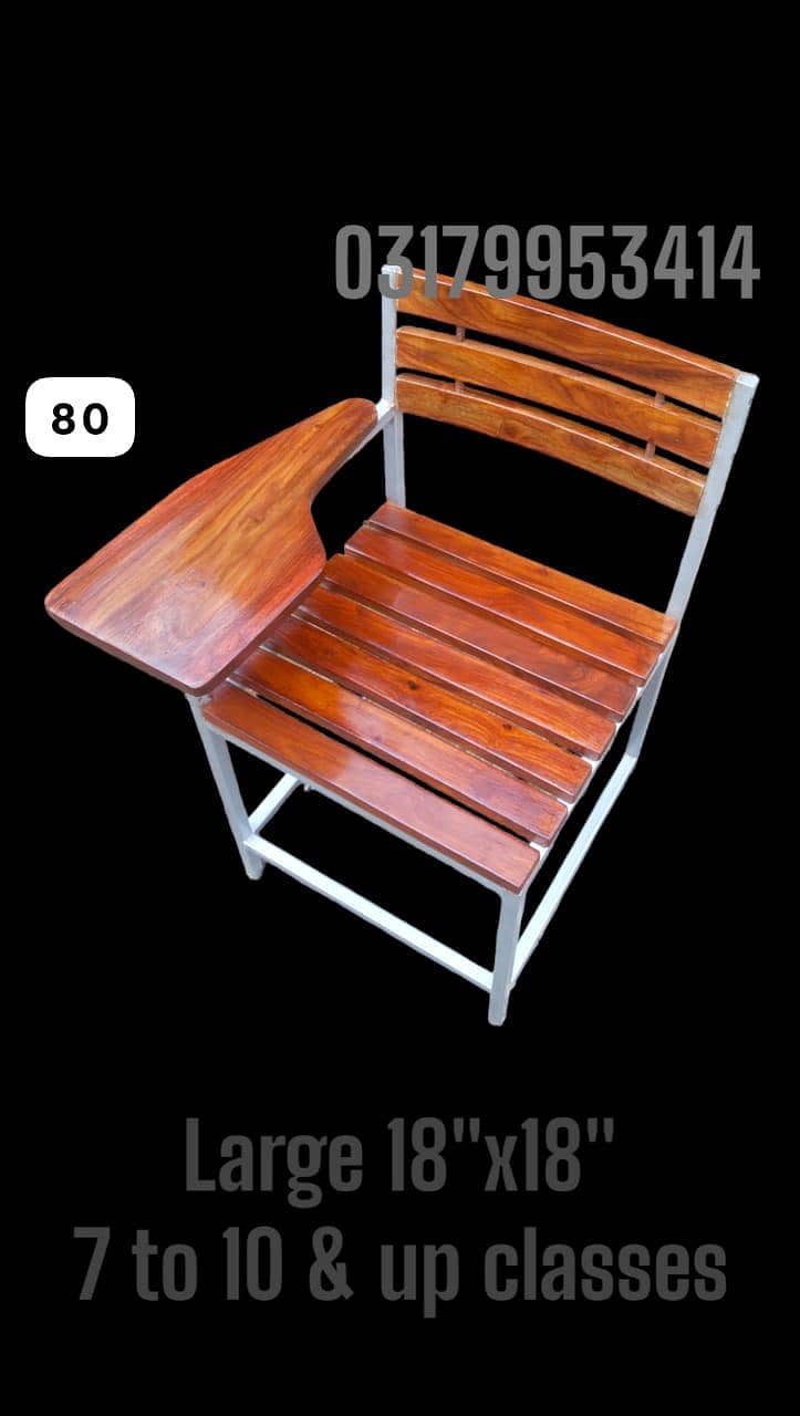 study chair 4