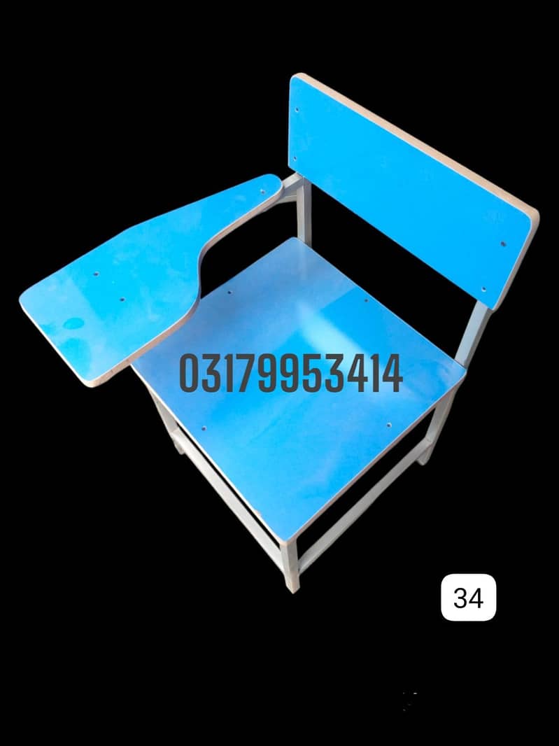 study chair 7