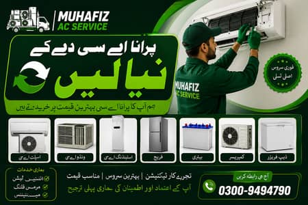 Muhafiz Journal Services – Professional AC Repair & Installation