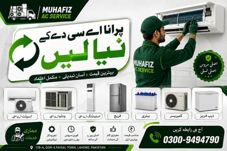 Muhafiz Journal Services – Professional AC Repair & Installation