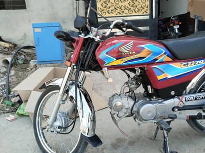 Honda 70 25/26