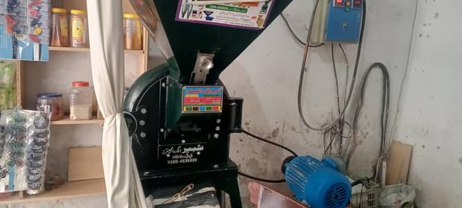 Aata Chakki for Sale – Good Condition