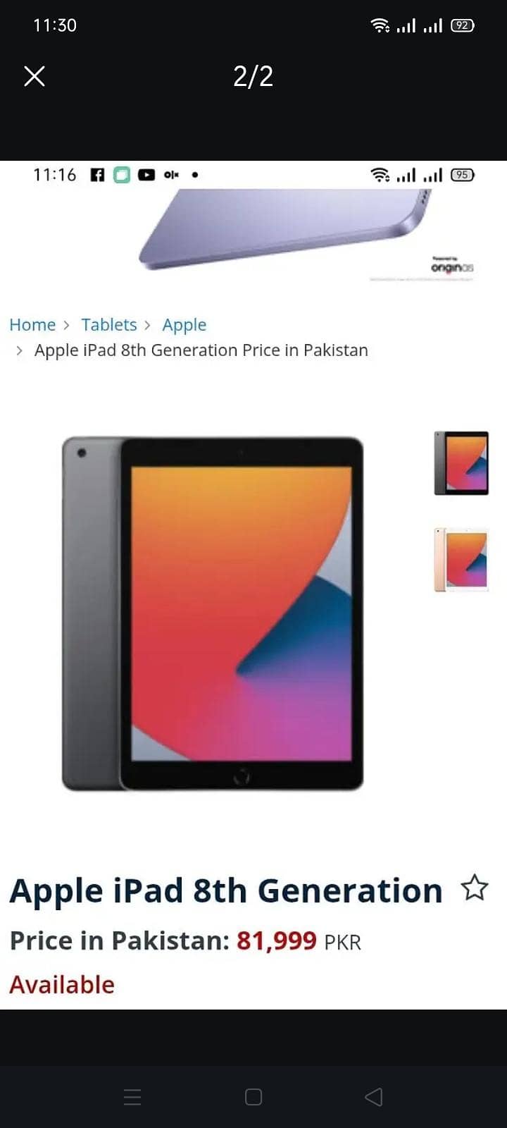 ipad 8 generation 128gb 1