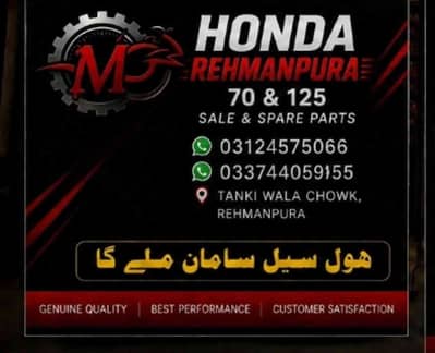 Honda center rehmanpura 