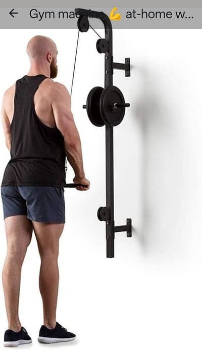 Gym machine Cat Home Workout gym chest and arm