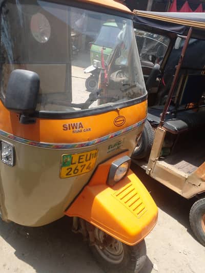 siwa riksha