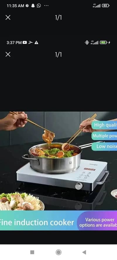 RAF electric hot plate