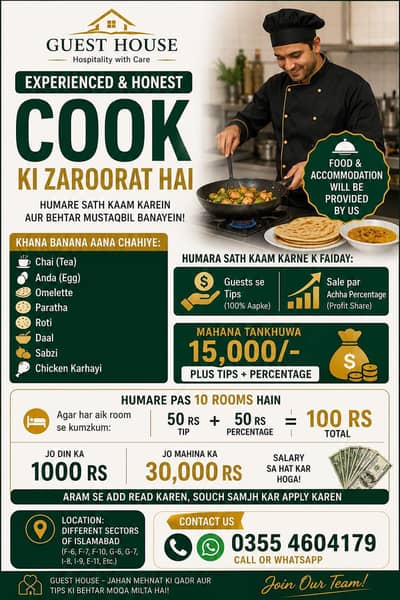 Cook for guest house