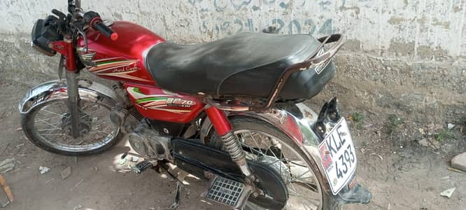 Super power 2018