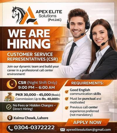 Urdu / Punjabi || Call Center Job || CSR Required || Office Job | Job