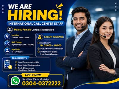 Urdu / Punjabi || Call Center Job || CSR Required || Office Job ||