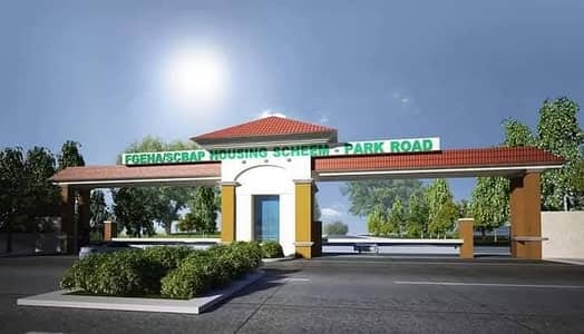 14 Marla Residential Plot for Sale A Block | FG Quota | Prime Investment Opportunity