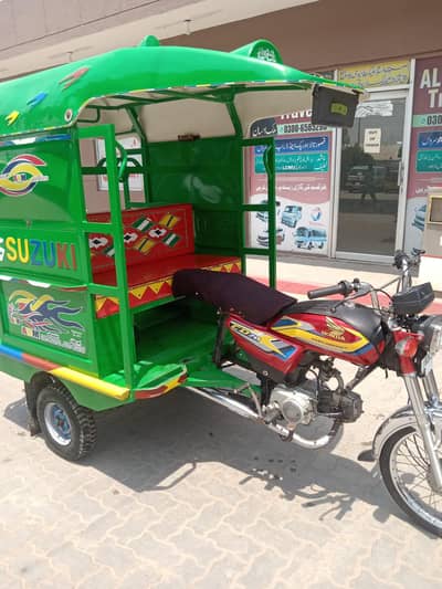 Rikshaw 2021 bike Road Prince
