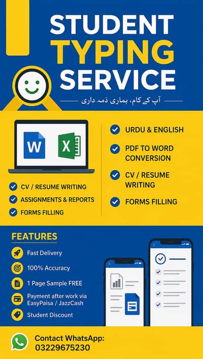 CV Resume Assignment Typing | Urdu English | 30 Rs/Page | 2hr Delivery