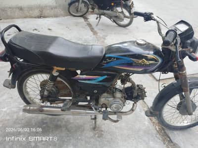 super star 70 model 2017