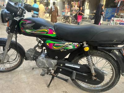 for sale
