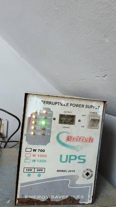 ups for sale