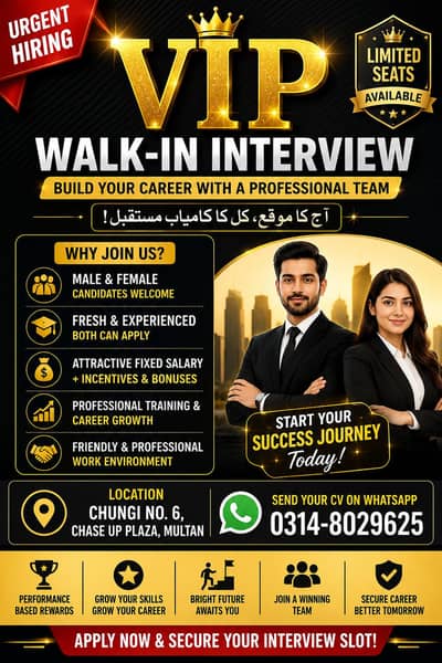 Professional Interview Opportunity (UBL Project)