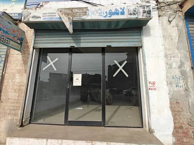 Front Aluminum Glass For Sale Shop Glass