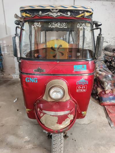 Cng raksha  for sale