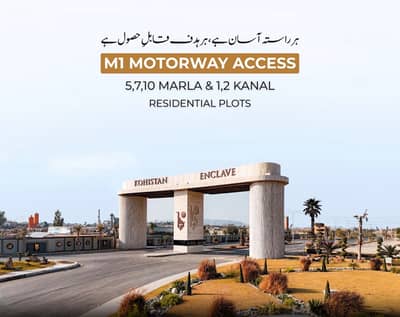 Kohistan Enclave Ex(5)