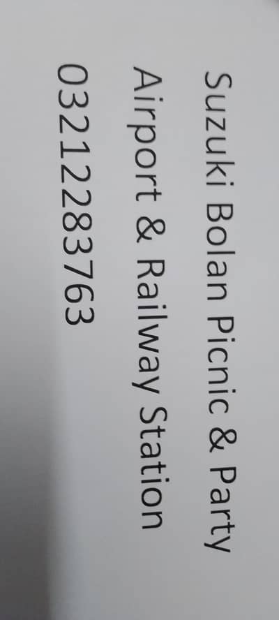 hiroof bolan  for rent